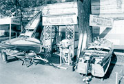 Le Hall nautique de l'Ouest